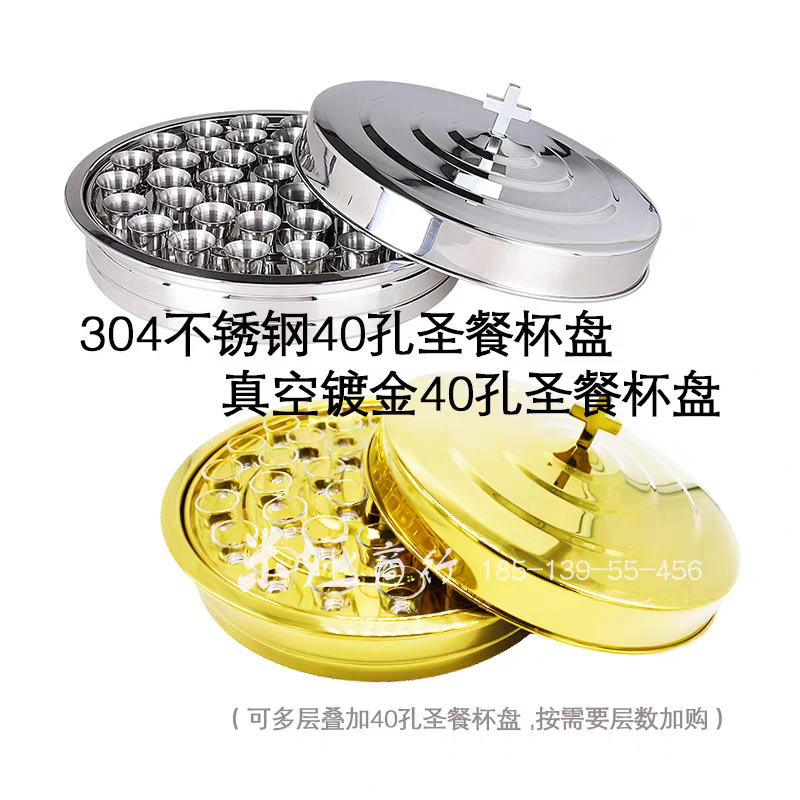 Elegant Communion Set in Gold and Sliver