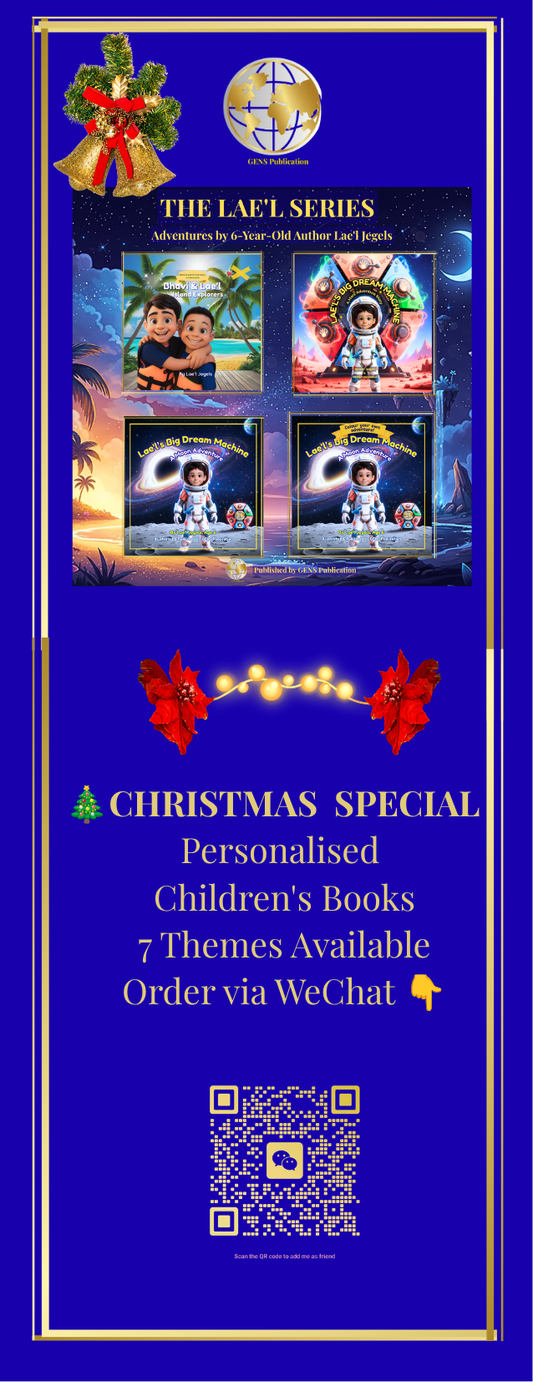 Lae'l Series Bookmark — Printable Digital Download