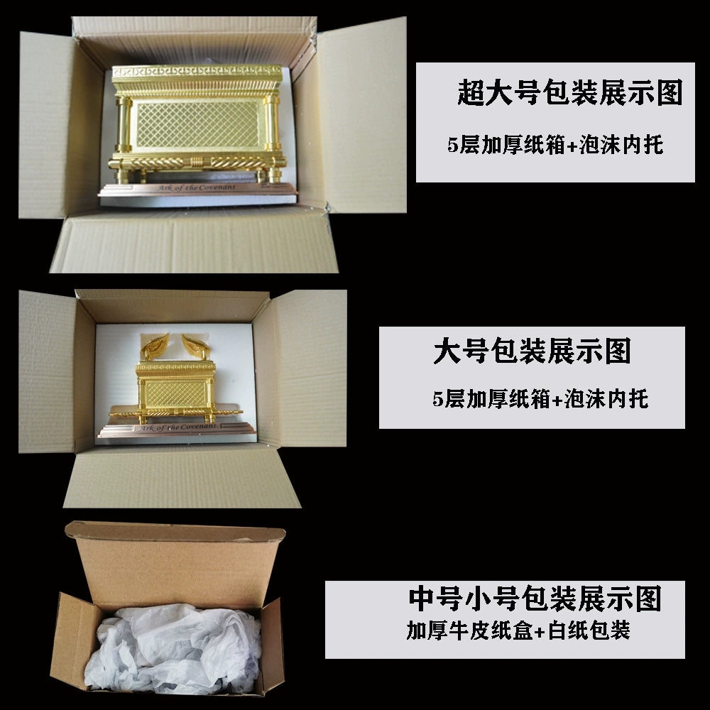 Sacred Ark of the Covenant Ornament - Gold finish with solid wood base - 3 size options